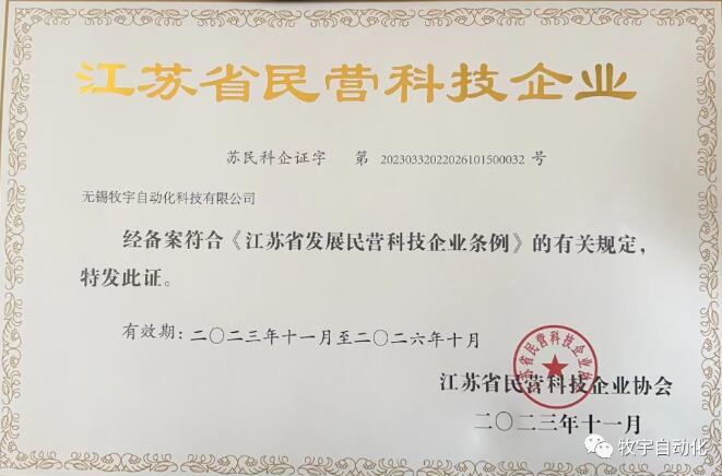 ?精與科技，臻與制造，工于產(chǎn)品，誠于服務(wù)。